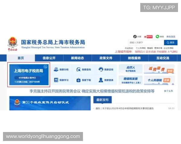 永利集团游戏网址登录方法详解，确保玩家快速顺利进入游戏世界享受极致娱乐