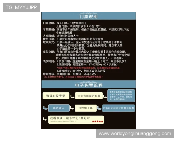 澳门新濠天地开户后如何快速进行存款与提款操作指南