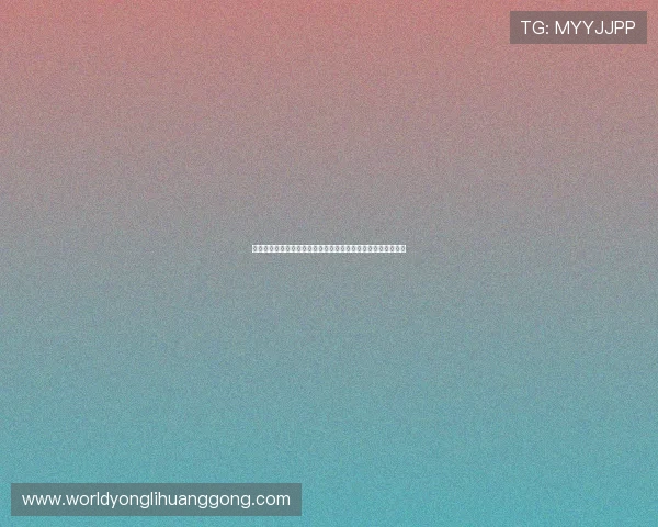 澳门永利网页版登录指南详细解析，助您快速顺利进入游戏大厅