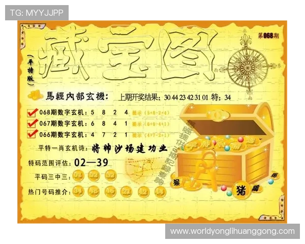 澳门百老汇网址2024最新更新版本全面解析确保畅玩无忧